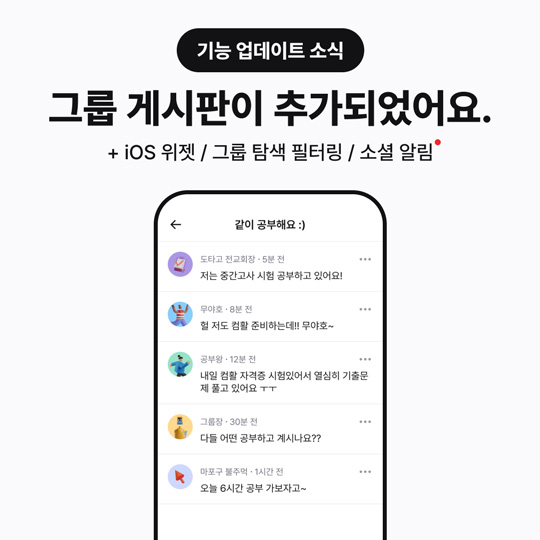 [업데이트] 2024년 6월 업데이트