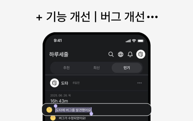7월 2차 업데이트 내역