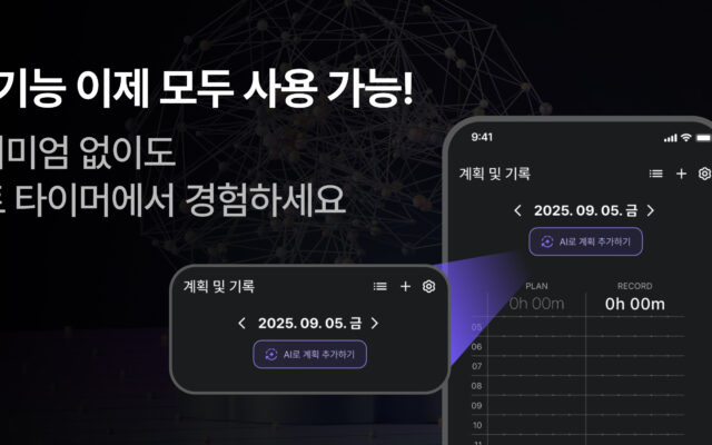 9월 업데이트 내역