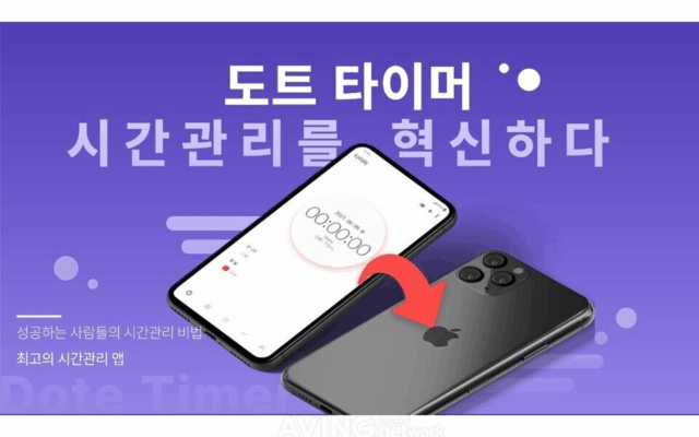 스마트동스쿨, 2025 하이서울기업 페스티벌 참가... 도트 타이머에 AI 기술 도입한 라이프로그 분석 솔루션 소개 나서! image