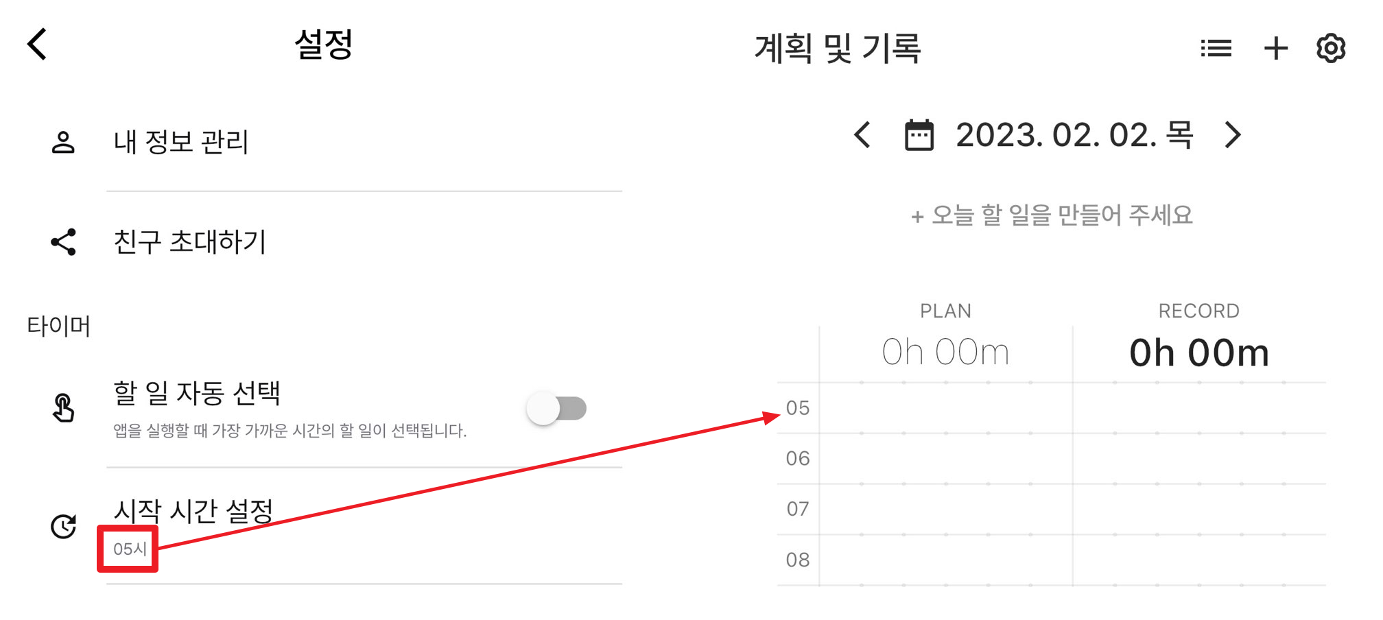 이미지 2.png