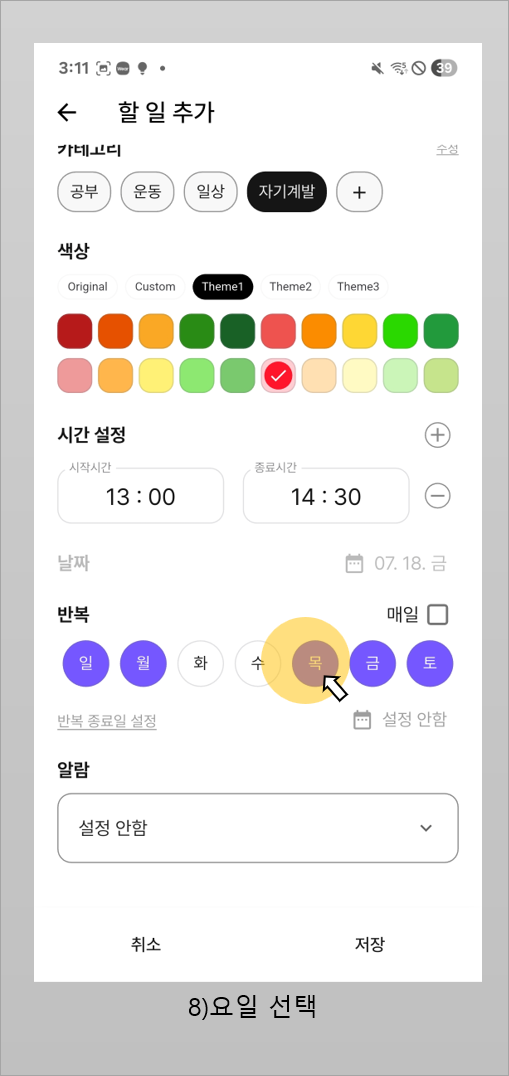 그림10