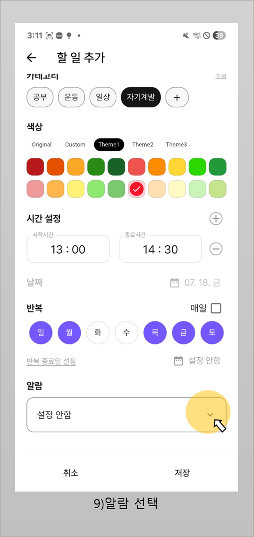 그림12