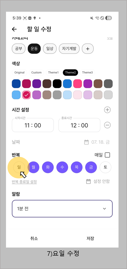 그림28