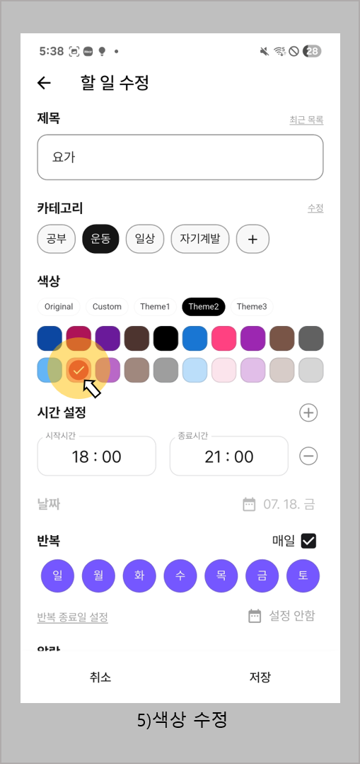 그림29