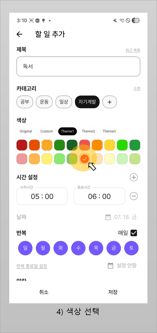 그림5