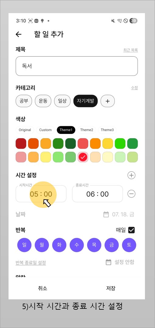 그림6