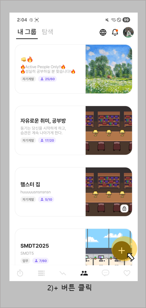 그림76