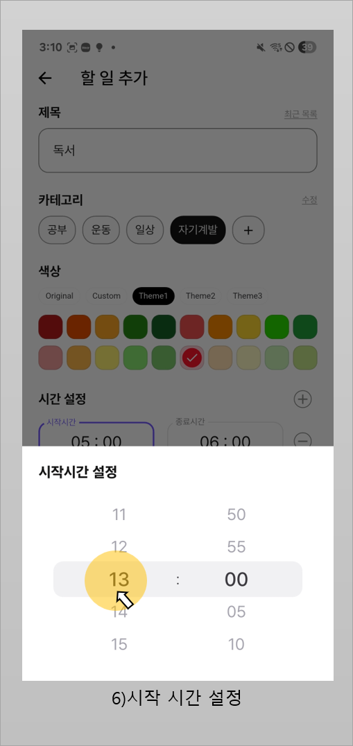 그림8