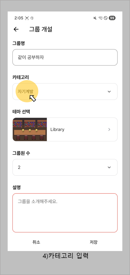그림85