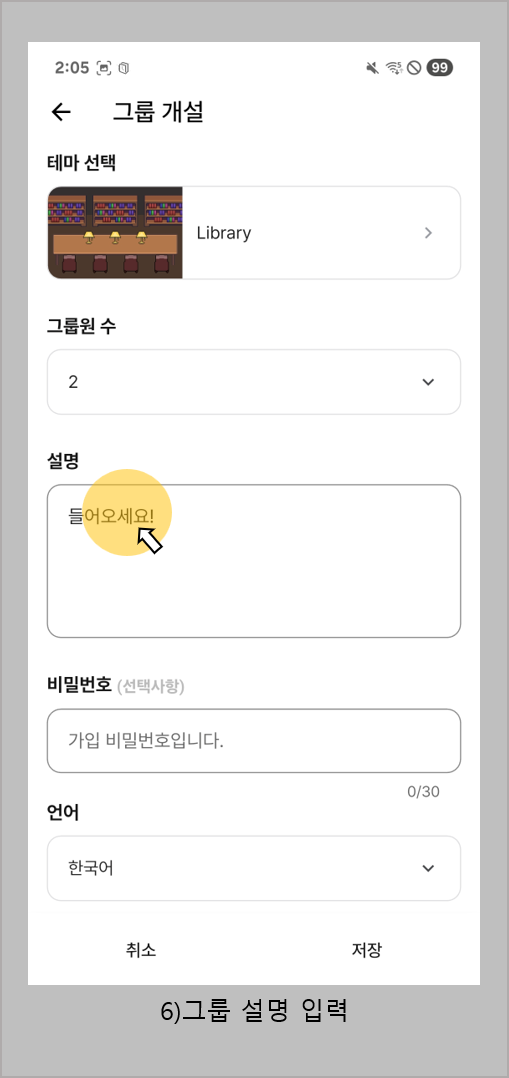 그림89
