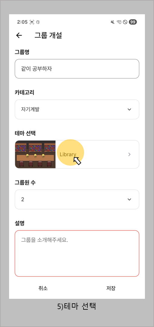 그림90