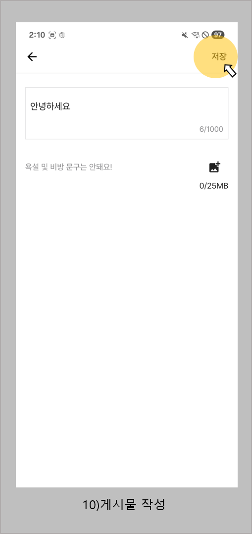 그림97