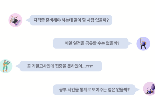 스크린샷 2025-07-15 095849
