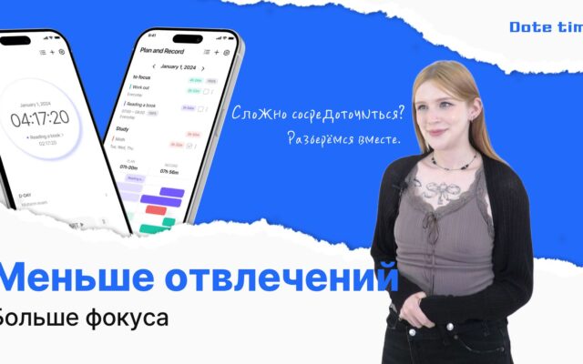 Фокусируйся на главном и управляй своим временем 제목을 입력해주세요 (4)