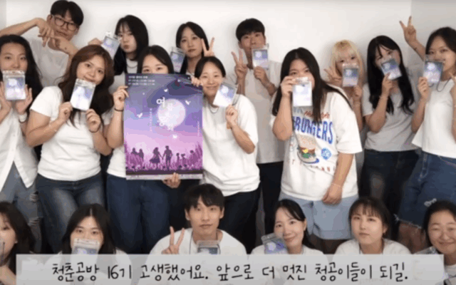 청춘공방 도트 타이머 협찬 화면 캡처 2025-12-05 153737