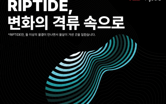 TEDxAjouU(테드x아주대학교) 도트 타이머 협찬 화면 캡처 2025-12-05 154019